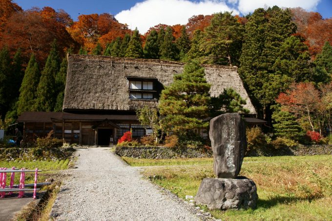 岩瀬家