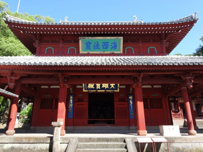 崇福寺