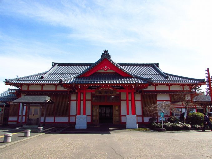 弥彦駅