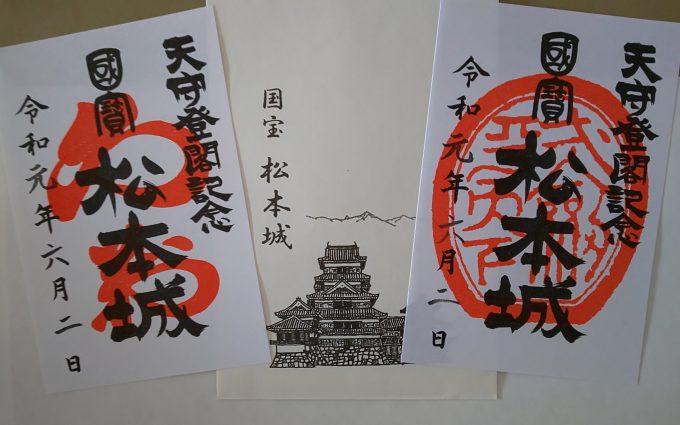 松本城
