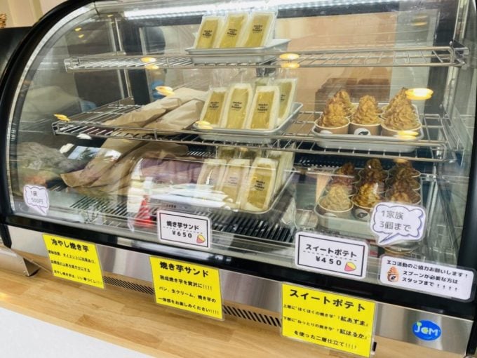 焼芋 芋ひさ