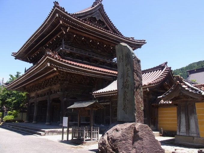 瑞泉寺