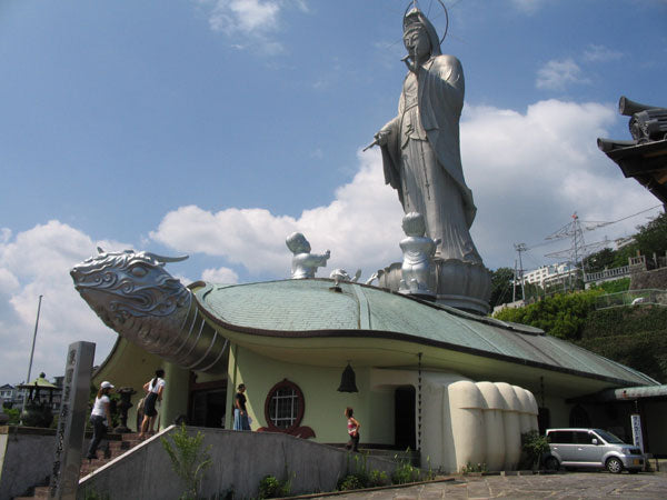 福済寺