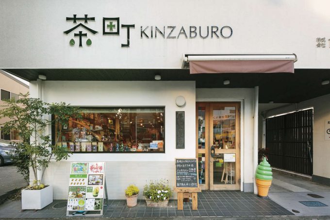 茶町ＫＩＮＺＡＢＵＲＯ