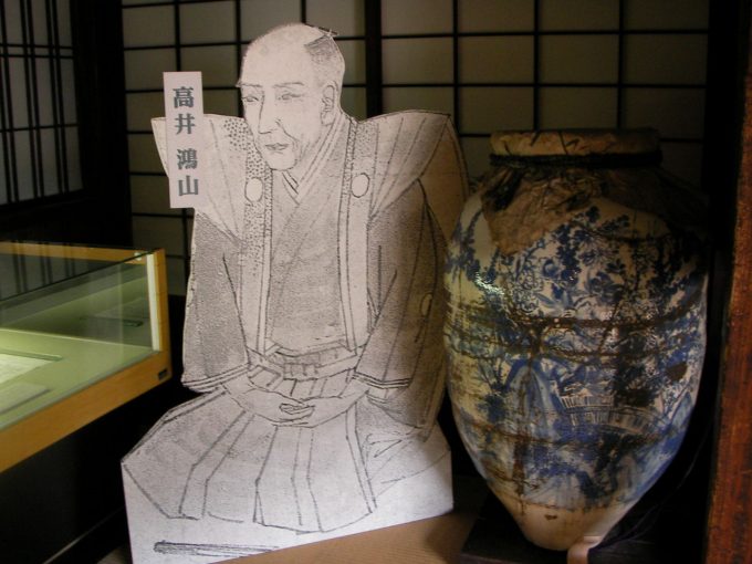 高井鴻山記念館