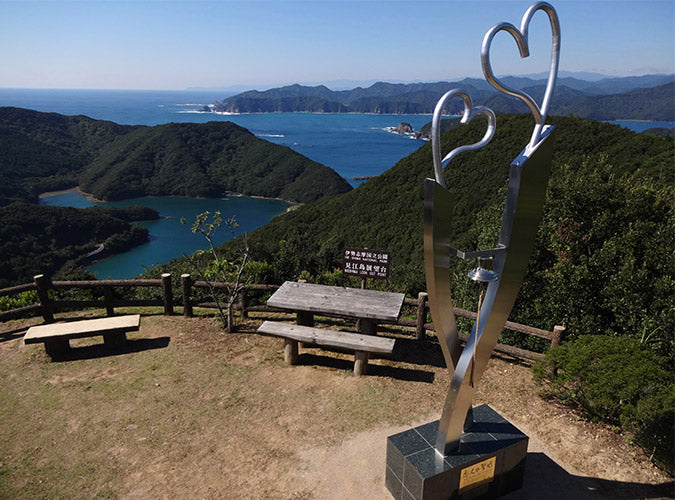鵜倉園地 見江島展望台
