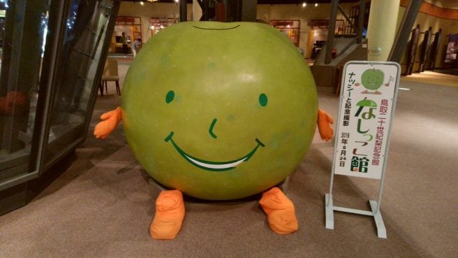 鳥取県 ゆるキャラ　なっしー