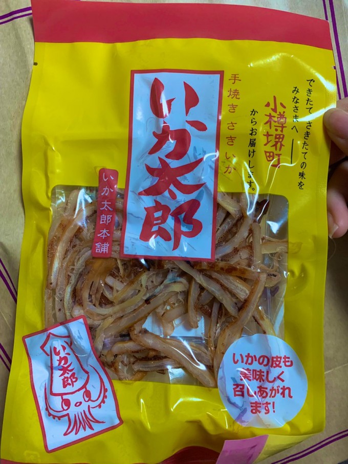 いか太郎 小樽