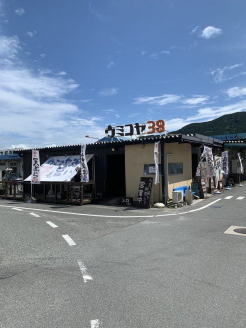 山口 海鮮丼ランキング ウミコヤ38