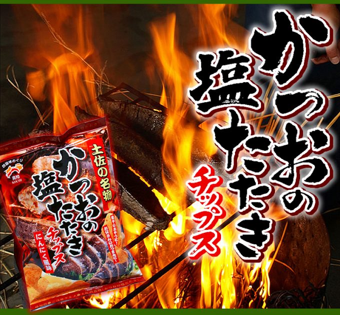 日本料理 志摩