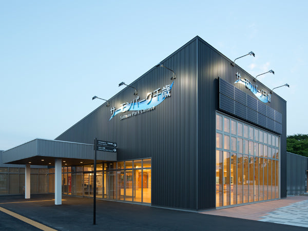 北海道 道の駅 サーモンパーク千歳(千歳町)