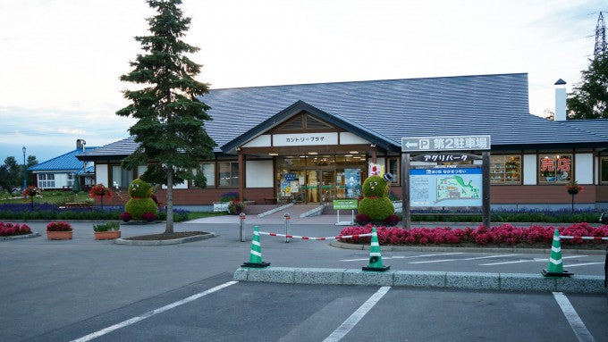 北海道 道の駅 中札内(中札内村)