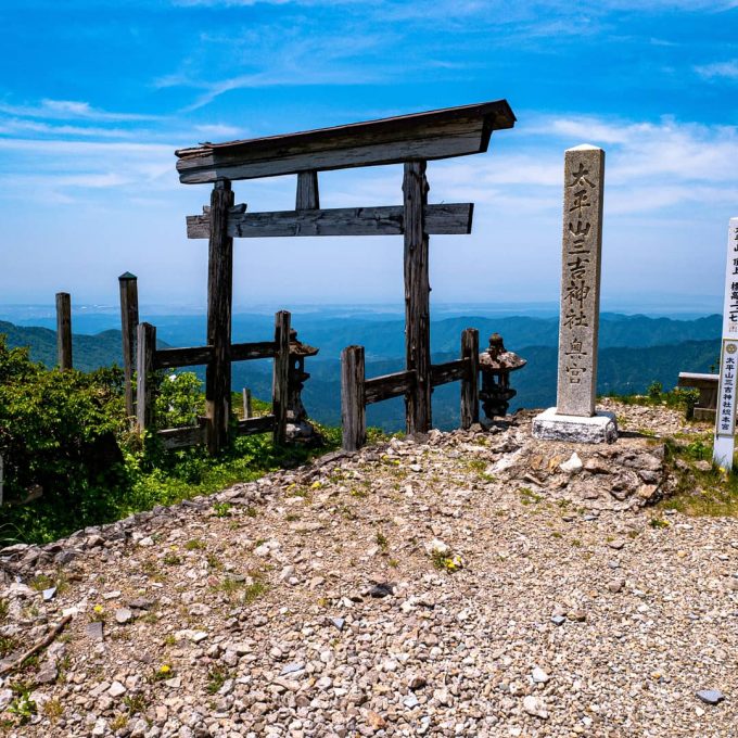 秋田 パワースポット太平山三吉神社 奥宮