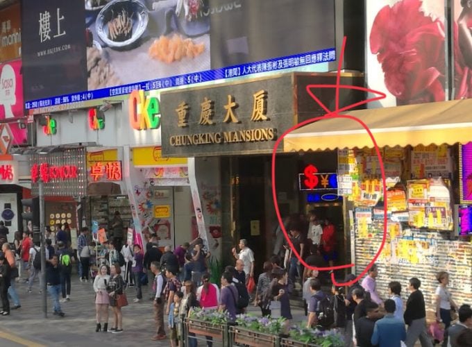 香港