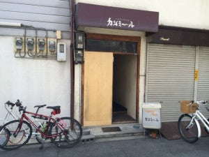 カシミール店