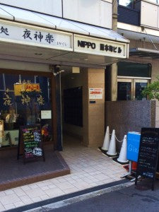 ボタニカレー店