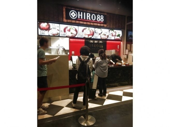 広島県 海鮮丼ランキング HIRO88