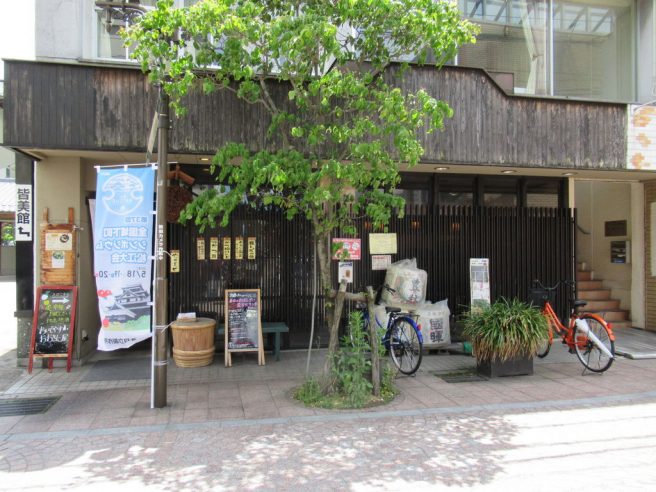 おおきに屋