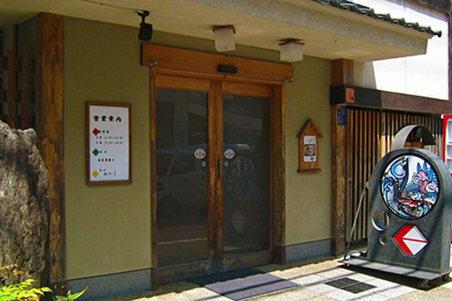 みのり 益田市