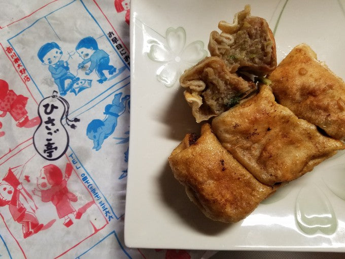 銀山ベース