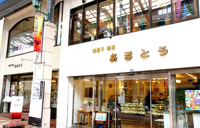 小樽スイーツ あまとう本店