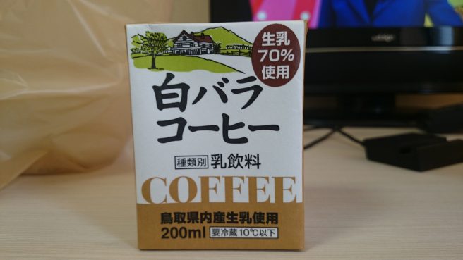 白バラコーヒー