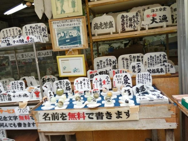 秋芳洞