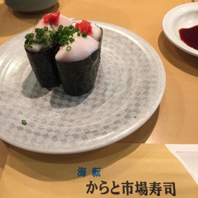 回転からと市場寿司