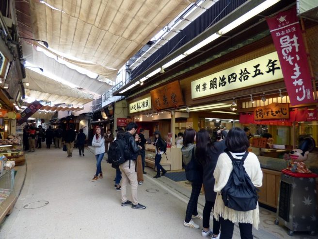 紅葉堂本店