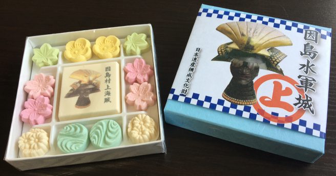 村上海賊 和三盆