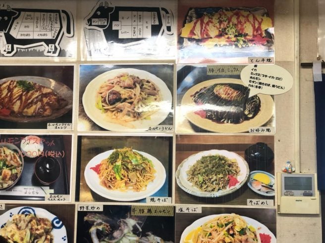 お好み焼きよしむら