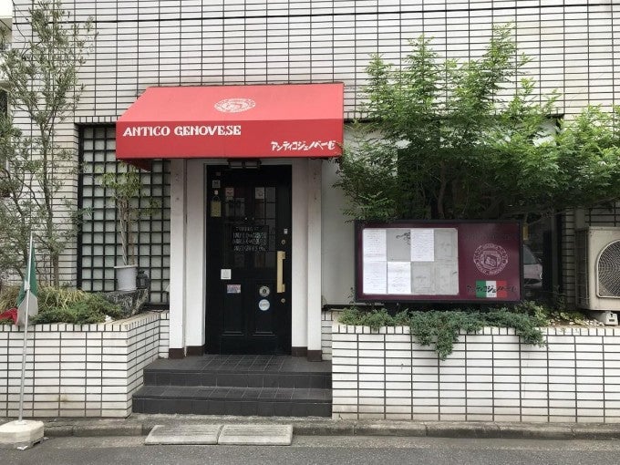 アンティコジェノベーゼ