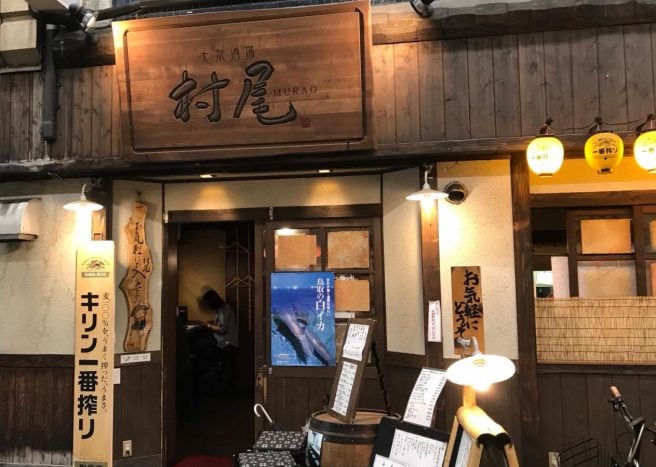 村尾・参院五前門