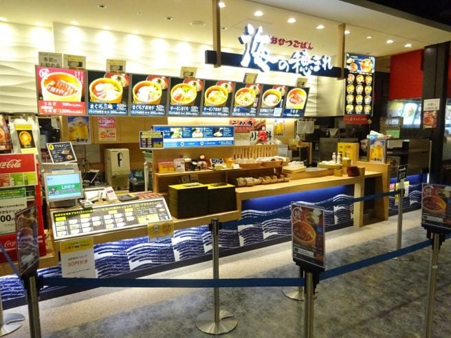 岡山 海鮮丼ランキング 海の穂まれ 岡山店