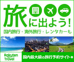広告