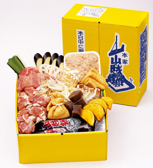 本家山賊鍋 山賊鍋セット