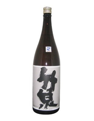 竹泉
