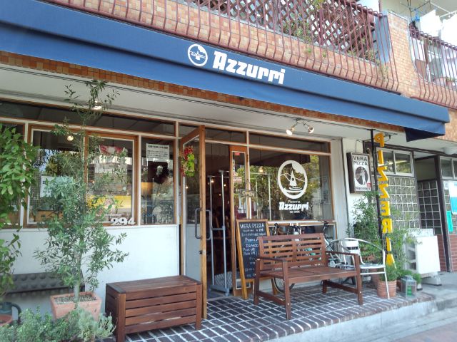 アズーリ 店