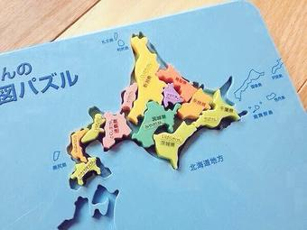 北海道でも地方によって花粉飛散量が違う