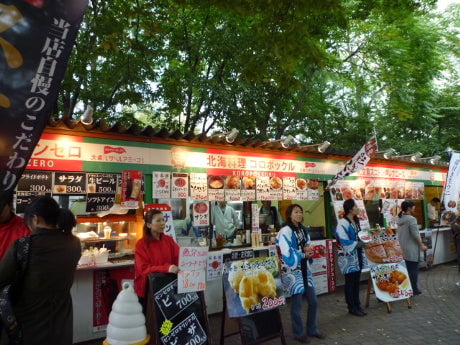 札幌大通 イベント さっぽろオータムフェスト