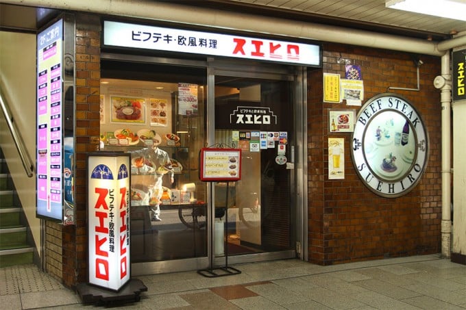 新梅田食堂街 スエヒロ