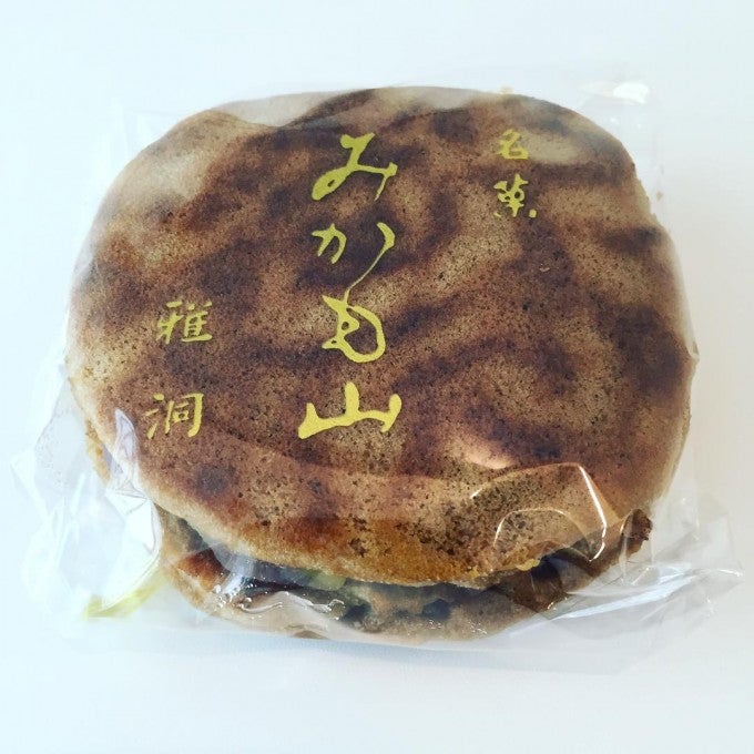 雅洞 みかも山