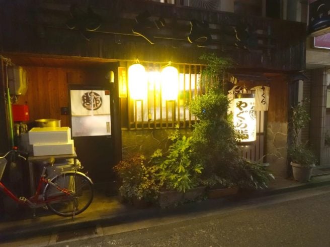 やぐら鮨 鳥取