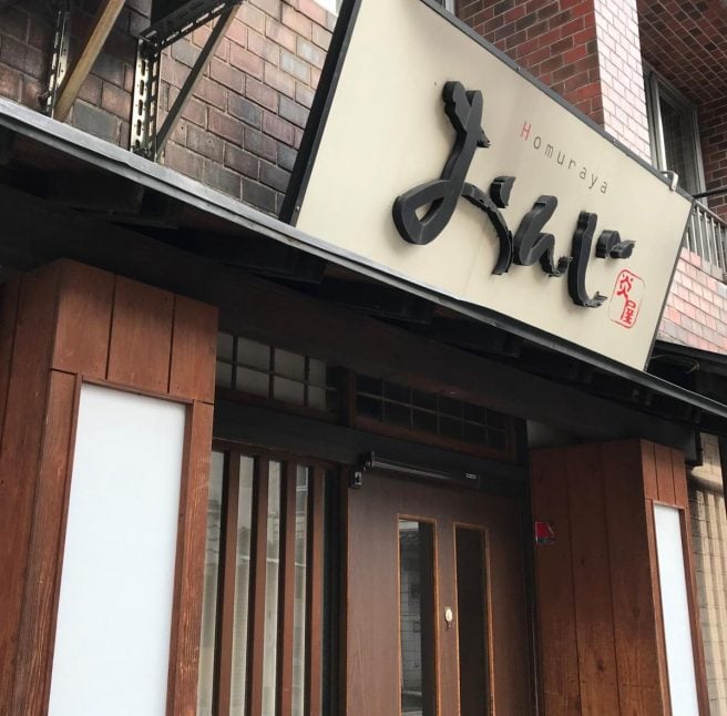 山口 焼肉 おすすめ 炎屋おんじ
