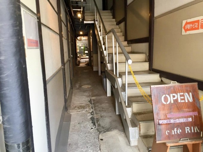 cafe RIN 水戸