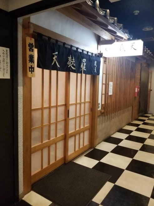 我天