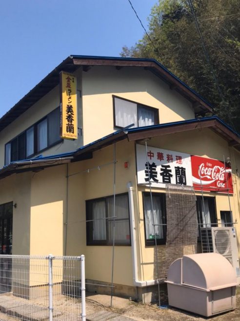 中華料理 美香蘭