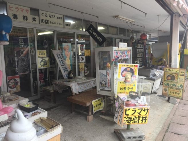 島根 海鮮丼ランキング 島根県　真野商店