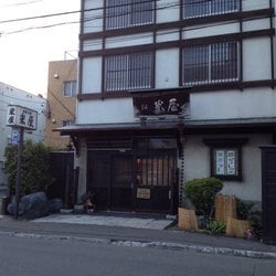 菓匠　米屋