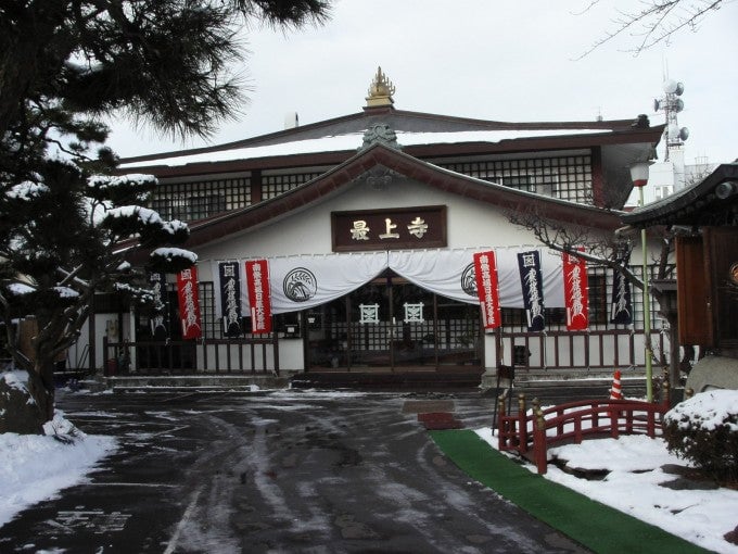 最上寺